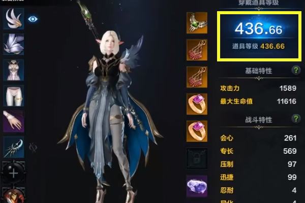命运方舟没有二觉任务解决办法