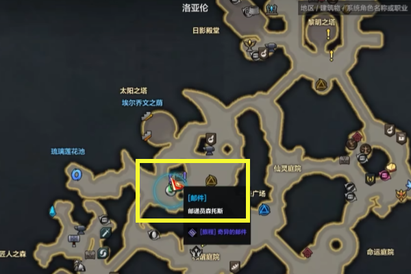 命运方舟二觉任务触发方法