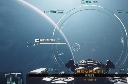 星空游戏龙骨拖刑者获取攻略
