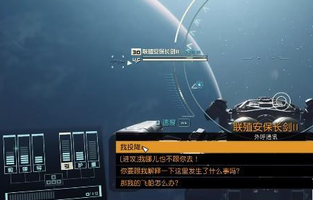 星空游戏龙骨拖刑者获取攻略