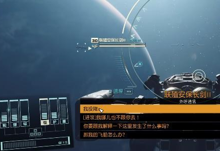 星空游戏归魂获取攻略