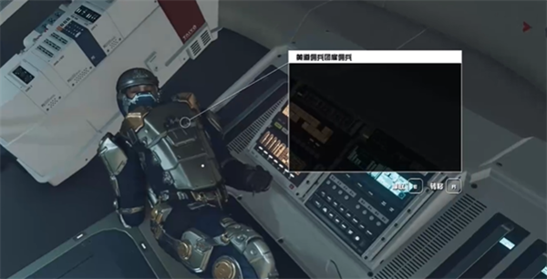 星空游戏负重提高方法