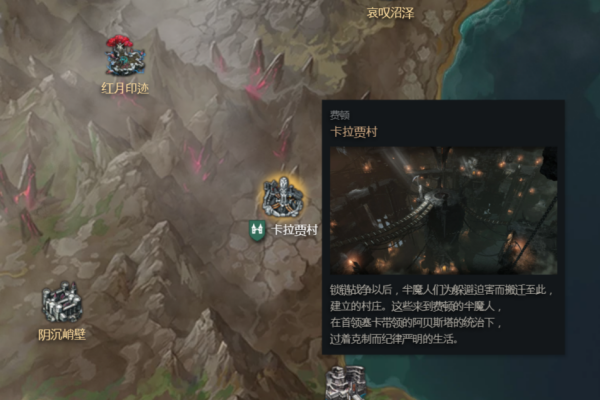 命运方舟绯红盛宴空杯获得方法
