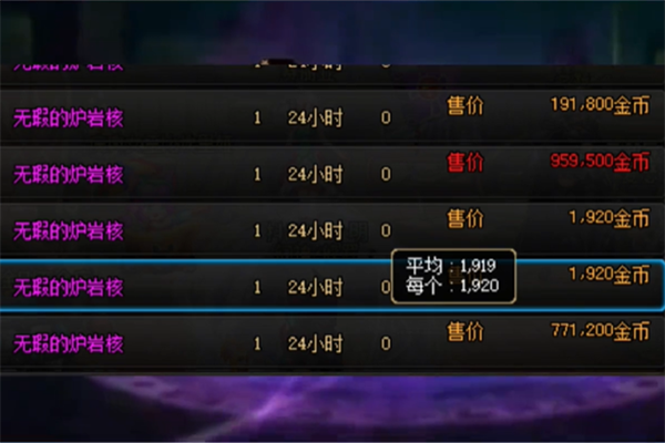 dnf神界深渊门票价格
