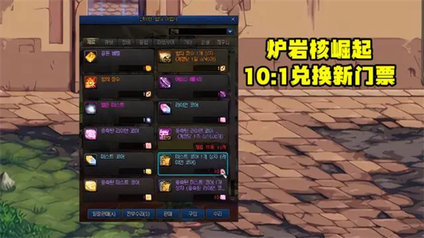 dnf神界深渊门票介绍