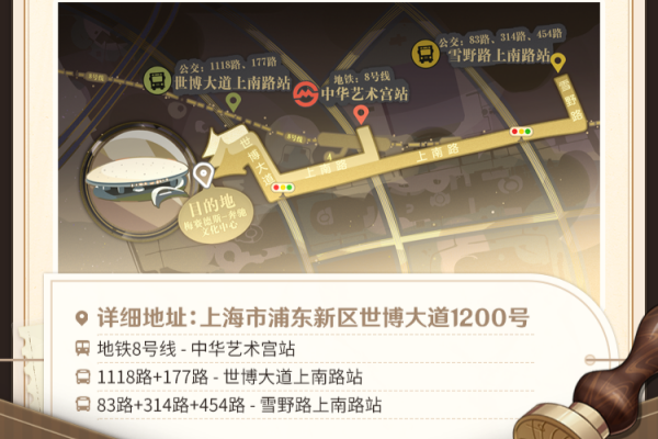 原神交响音乐会2023票价预估