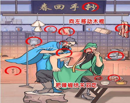 离谱的智商硬汉治病攻略