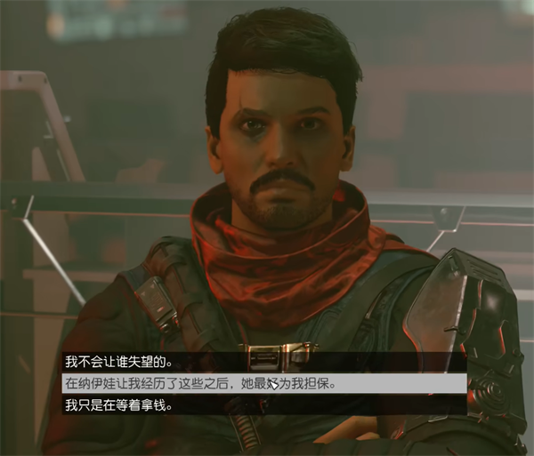 星空加入深红舰队后果介绍