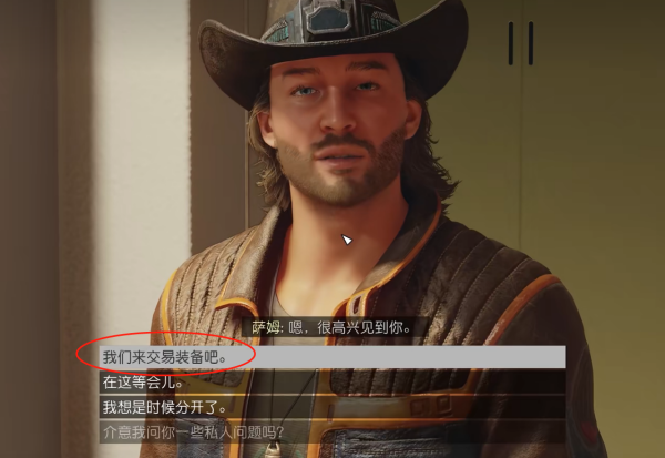星空游戏背包满了解决办法