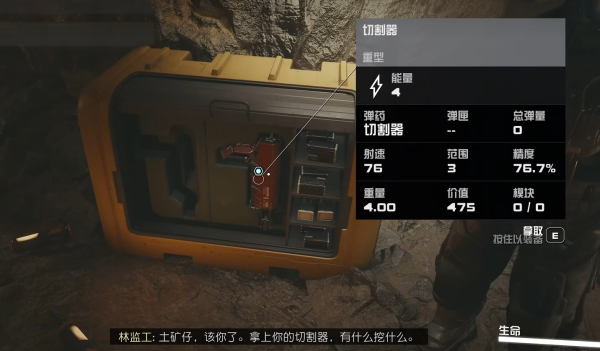 星空游戏切割器获得方法