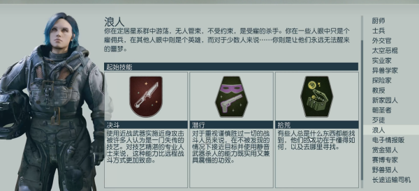星空游戏背景选择推荐