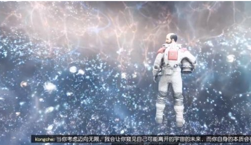 星空星裔守护者获取攻略
