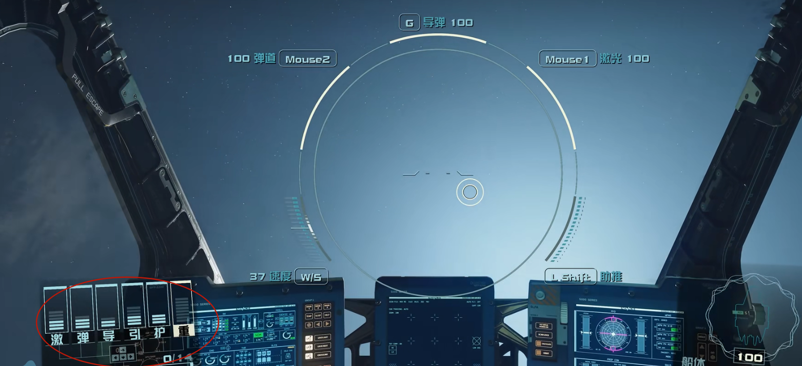 星空游戏太空狗斗攻略