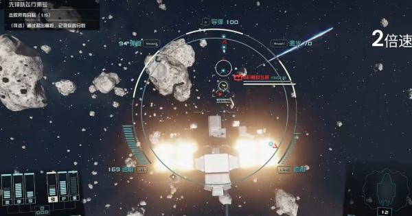星空游戏太空狗斗攻略