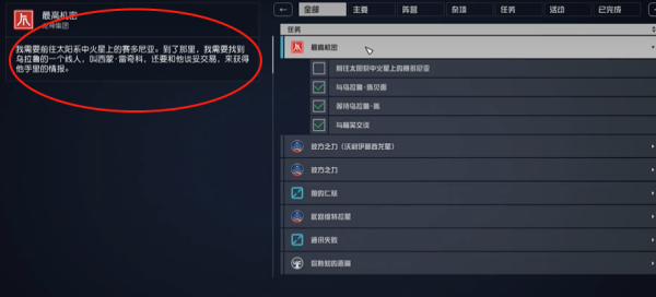 星空曼陀罗号获得方法