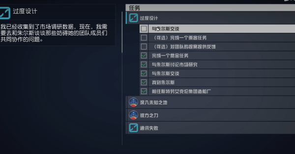开普勒荒唐号获得方法