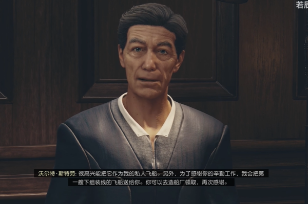 开普勒荒唐号获得方法
