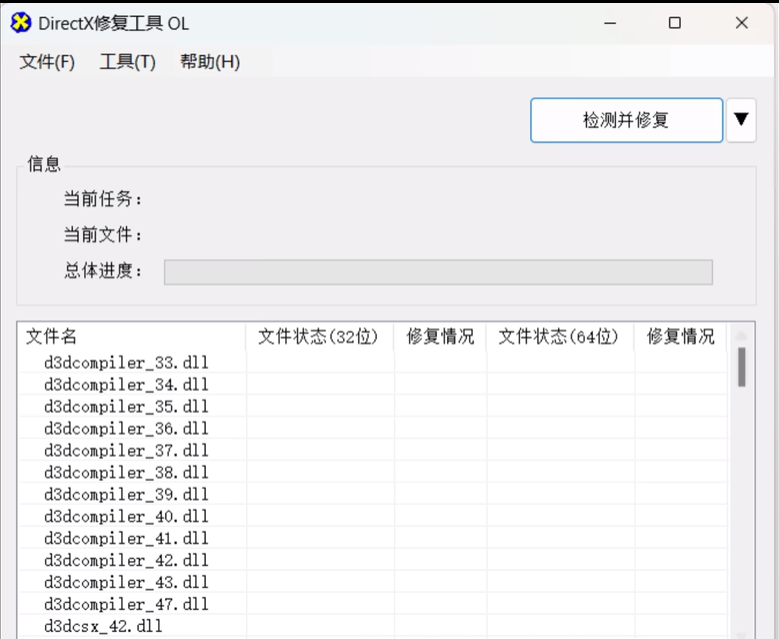 命运方舟0xc000007b解决办法