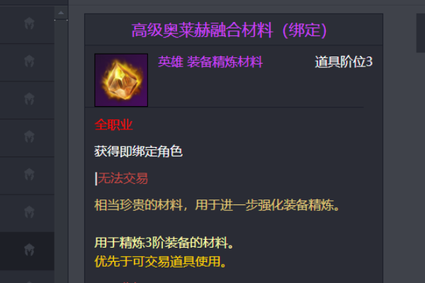 命运方舟鱼笼回收时间