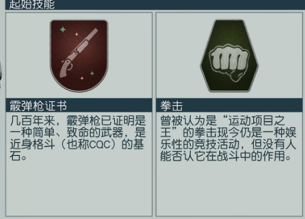 星空辅助瞄准开启方法