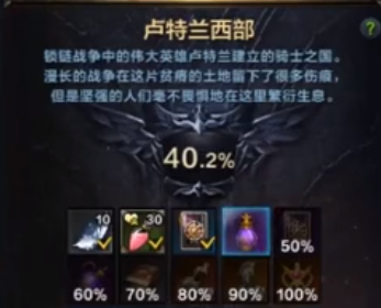命运方舟马涅斯刷新时间