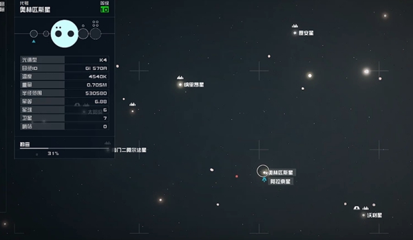 星空环宇新星手册10获取方式