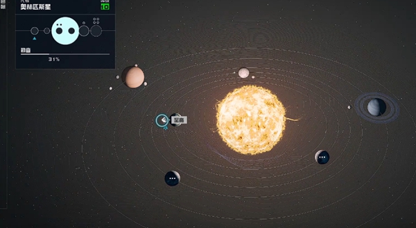 星空环宇新星手册10获取方式