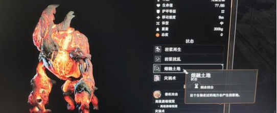 博德之门3岩浆元素攻略