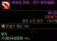 dnf神界版本金绿柱石附魔调整内容一览