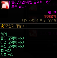dnf神界版本金绿柱石附魔调整内容一览