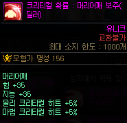 dnf神界版本金绿柱石附魔调整内容一览