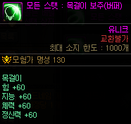 dnf神界版本金绿柱石附魔调整内容一览