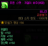 dnf神界版本金绿柱石附魔调整内容一览