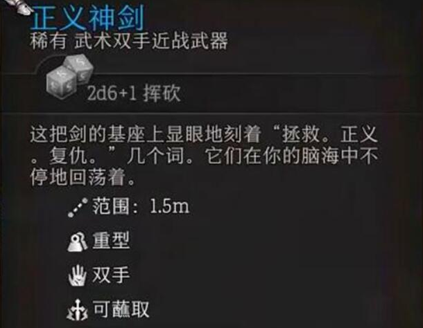 博德之门3提尔圣武士位置介绍