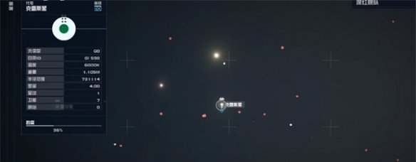 星空瓦鲁痛之刃获得方法