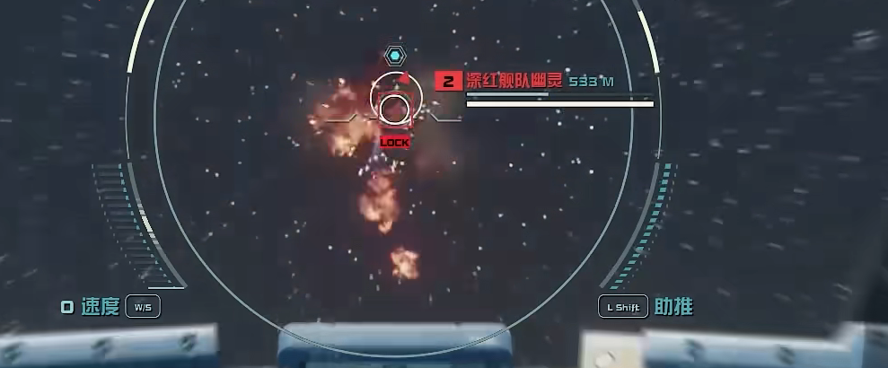 星空游戏目标控制系统作用介绍