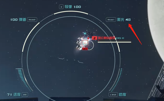 星空游戏能量武器系统作用介绍