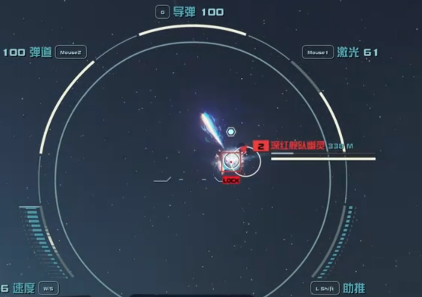 星空游戏能量武器系统作用介绍