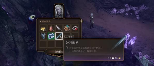 博德之门3道恩位置介绍