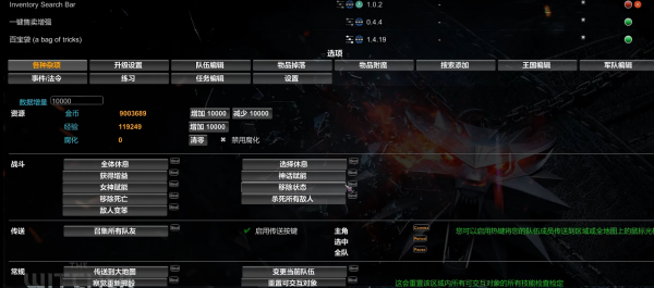 博德之门3智力头环错过了解决办法
