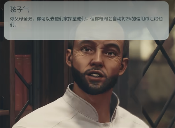 星空入侵行家成就获得方法