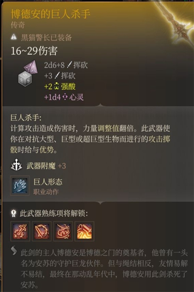 博德之门3对决和双武器战斗对比
