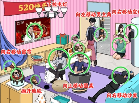 离谱的智商他们只是朋友攻略
