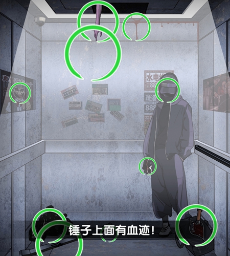 离谱的智商甜蜜家园攻略
