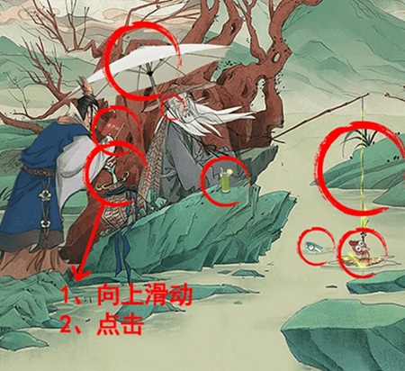 离谱的智商姜太公电鱼攻略