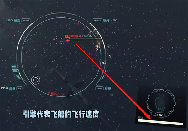 星空石头收藏家成就获取方法