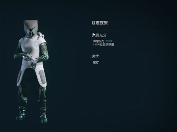 星空有求必应成就获得方法