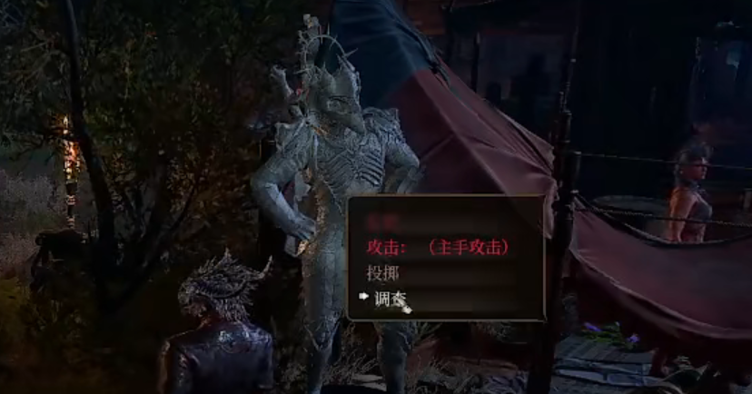 博德之门3马戏团雕像复制武器方法介绍
