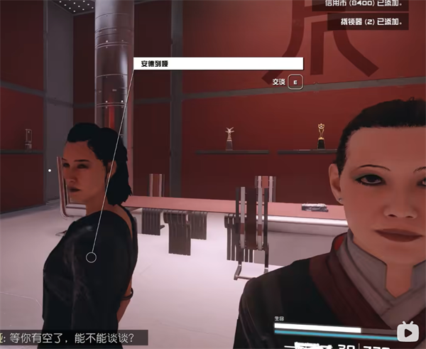 星空重返职场成就获得方法
