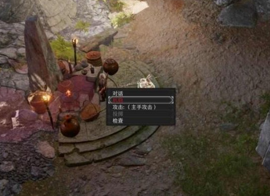 博德之门3无法扒窃解决办法